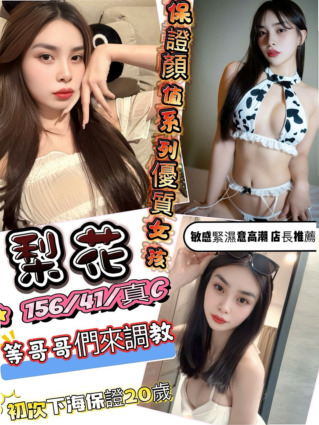 台南定點茶